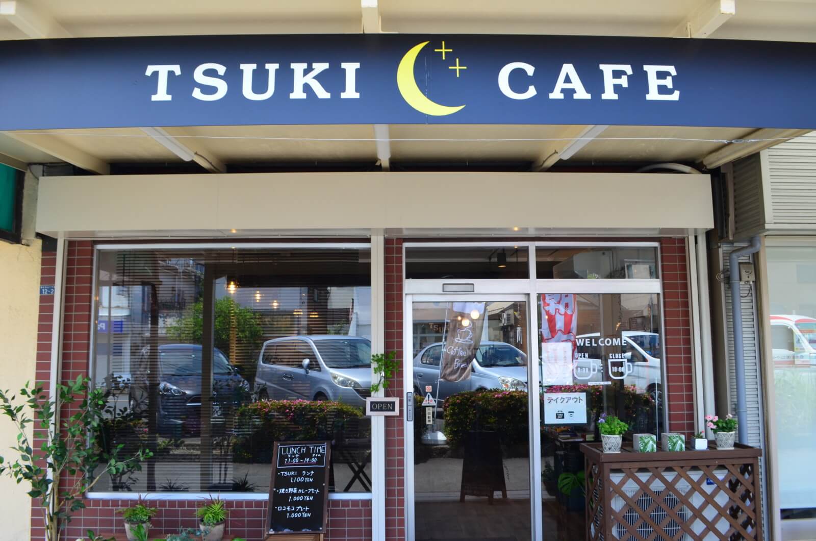 TSUKI CAFE 外観