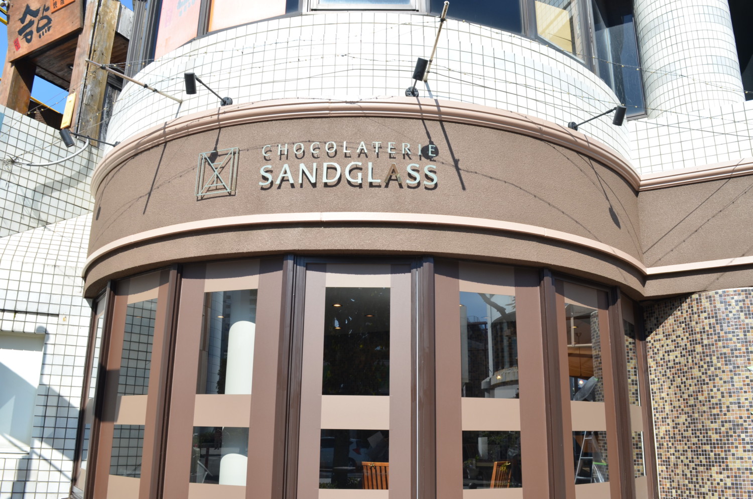 11 1 チョコレート専門店 Sandglass がopen 11月5日 7日はオープン記念セールも Laugh